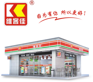 冷食企業(yè)成為便利店盈利的重要關鍵？