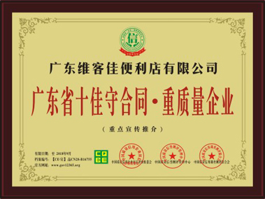 如何規(guī)避風險，投資便利店？