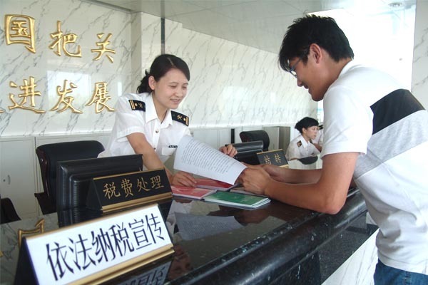 國稅是怎么算的？