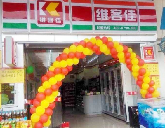 便利店加盟：教你如何做一個(gè)優(yōu)秀的老板！