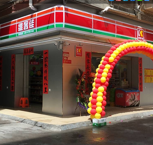 便利店?duì)幾叻?wù)增值路是什么原因？