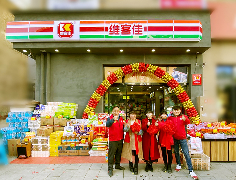 維客佳重慶城口分店.jpg