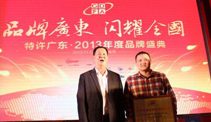 維客佳公司問鼎廣東省連鎖行業(yè)最高殊榮