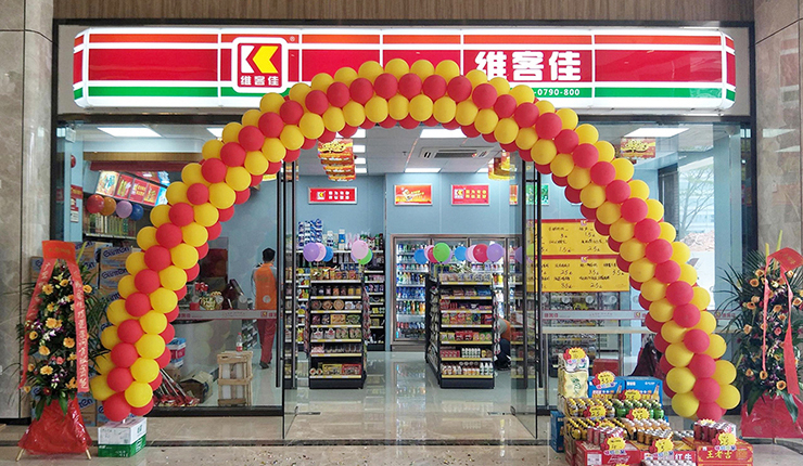 便利店加盟，這些經(jīng)營(yíng)管理你一定要懂