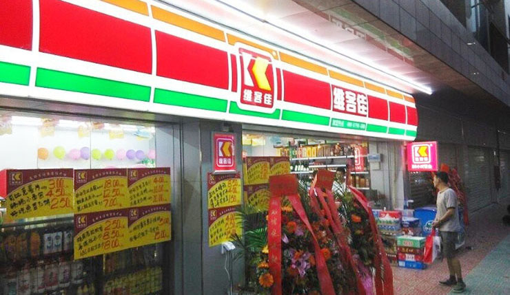 便利店加盟的常見問題有哪些？