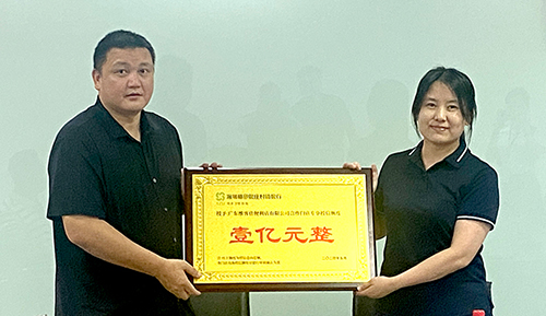 廣東維客佳便利店有限公司與深圳福田銀座村鎮銀行成功授信簽約